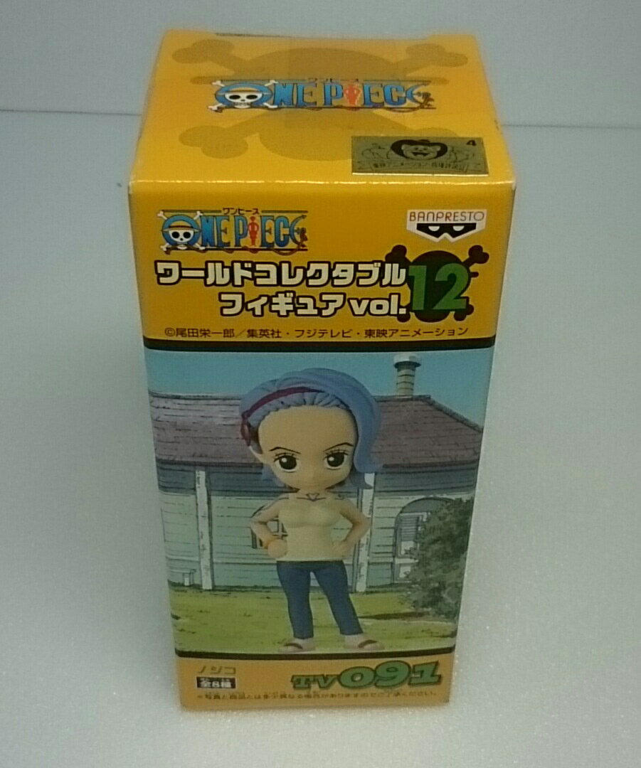 ★5【未使用・未開封品】ONEPIECE(ワンピース)【ノジコ TV091】ワールドコレクタブルフィギュアvol.12/単品のサムネイル