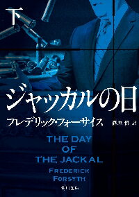 楽天市場】ジャッカル セット(本・雑誌・コミック)の通販 楽天市場】ジャッカル セット(本・雑誌・コミック)の通販