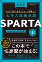  Ź饤㤨ñSPARTA11000ñ᥽åɤƤ롡1פβǤʤ1,650ߤˤʤޤ