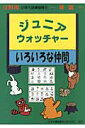 ◆店頭でも販売しておりますので、日焼けといった傷みがある場合がございます。