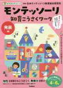 ◆店頭でも販売しておりますので、日焼けといった傷みがある場合がございます。