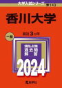 ◆店頭でも販売しておりますので、日焼けといった傷みがある場合がございます。