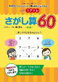 äȥȥ줵60׻ϤäȾ夬롪Ƭβž®ʤ롪