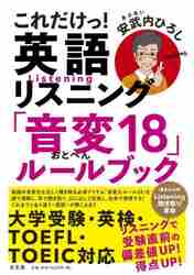  Ź饤㤨֤áѸꥹ˥󥰡ֲ18ץ롼֥åפβǤʤ1,540ߤˤʤޤ