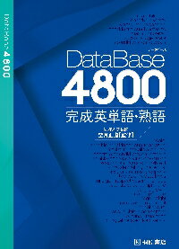 DataBase4800ñ졦ϸ