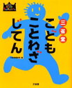 ◆店頭でも販売しておりますので、日焼けといった傷みがある場合がございます。