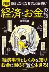 ޲̲ʤʤۤ򤤷кѤȤ