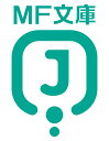 探偵に推理をさせないでください。最悪の場合、世界が滅びる可能性がございますので。 2(3)