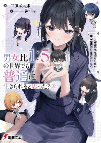 ˽15Ǥ̤ȻפäŴ̵˻ҤϮ줿顡3