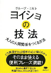 襤εˡͤοʹִطĤˡ