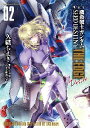 新装版 機動戦士ガンダムSEED DESTINY THE EDGE Desire 1-2巻セット コミック KADOKAWA