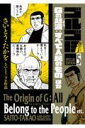 楽天京都 大垣書店オンライン新品/全巻セット　ゴルゴ13　SPECIAL　EDITION　さいとう・プロ作品　1-5巻セット　コミック　小学館