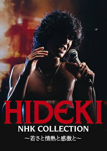 DVD HIDEKI NHK Collection 西城秀樹 ～若さと情熱と感激と～