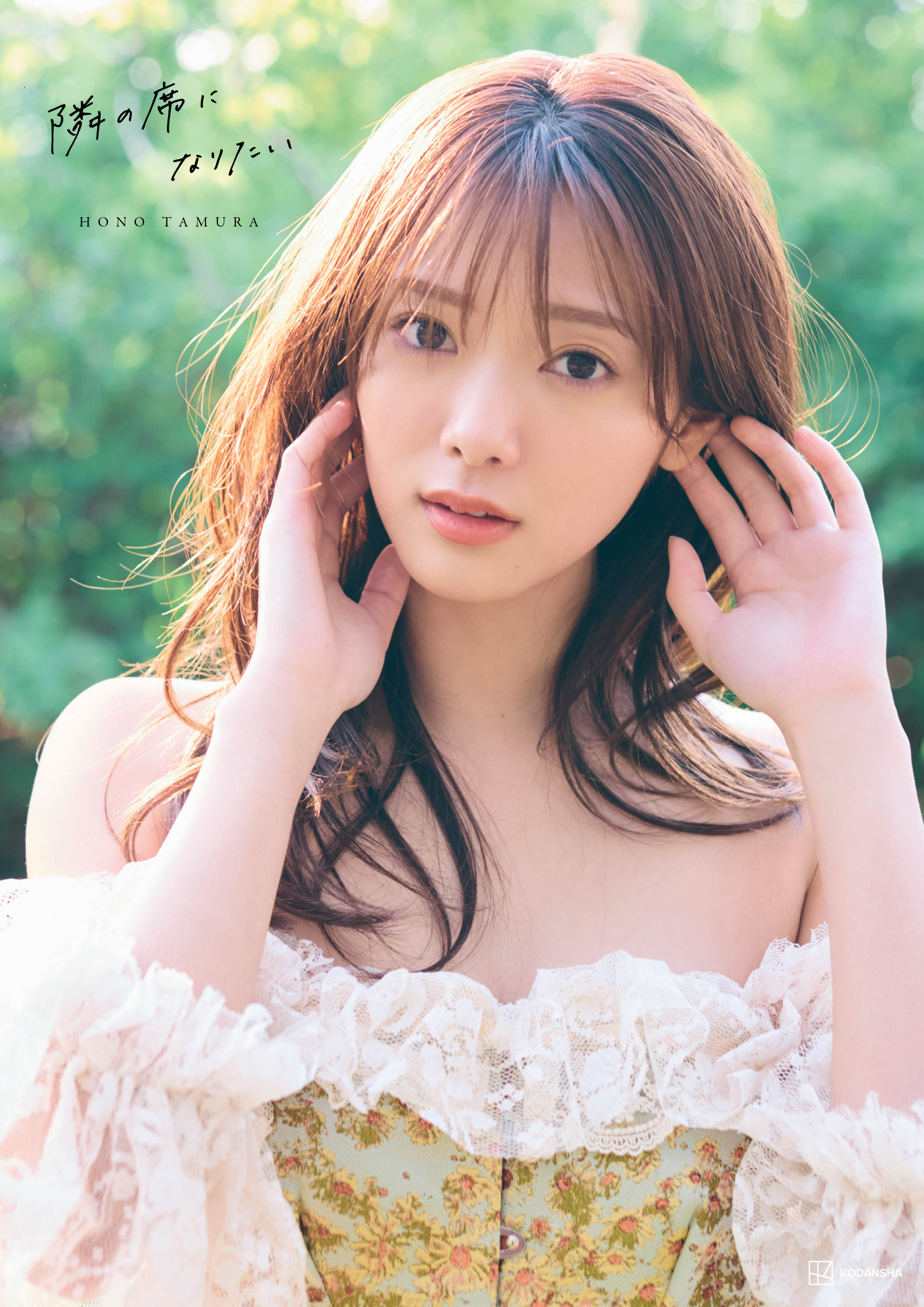 グラビアアイドル・タレント写真集 :: Rakuten|DEJAPAN - Bid and Buy Japan with 0% commission グラビアアイドル・タレント写真集 :: Rakuten|DEJAPAN - Bid and Buy Japan with 0% commission