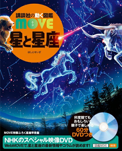   ukЂ̓} MOVE Ɛ   uk }  } MOVE   NHK DVD  CXg ʐ^ 3 4 5 w wZ wN wN wN y wK g v[g w j 蕨