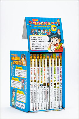 楽天市場】科学漫画サバイバルシリーズ セットの通販 楽天市場】科学漫画サバイバルシリーズ セットの通販