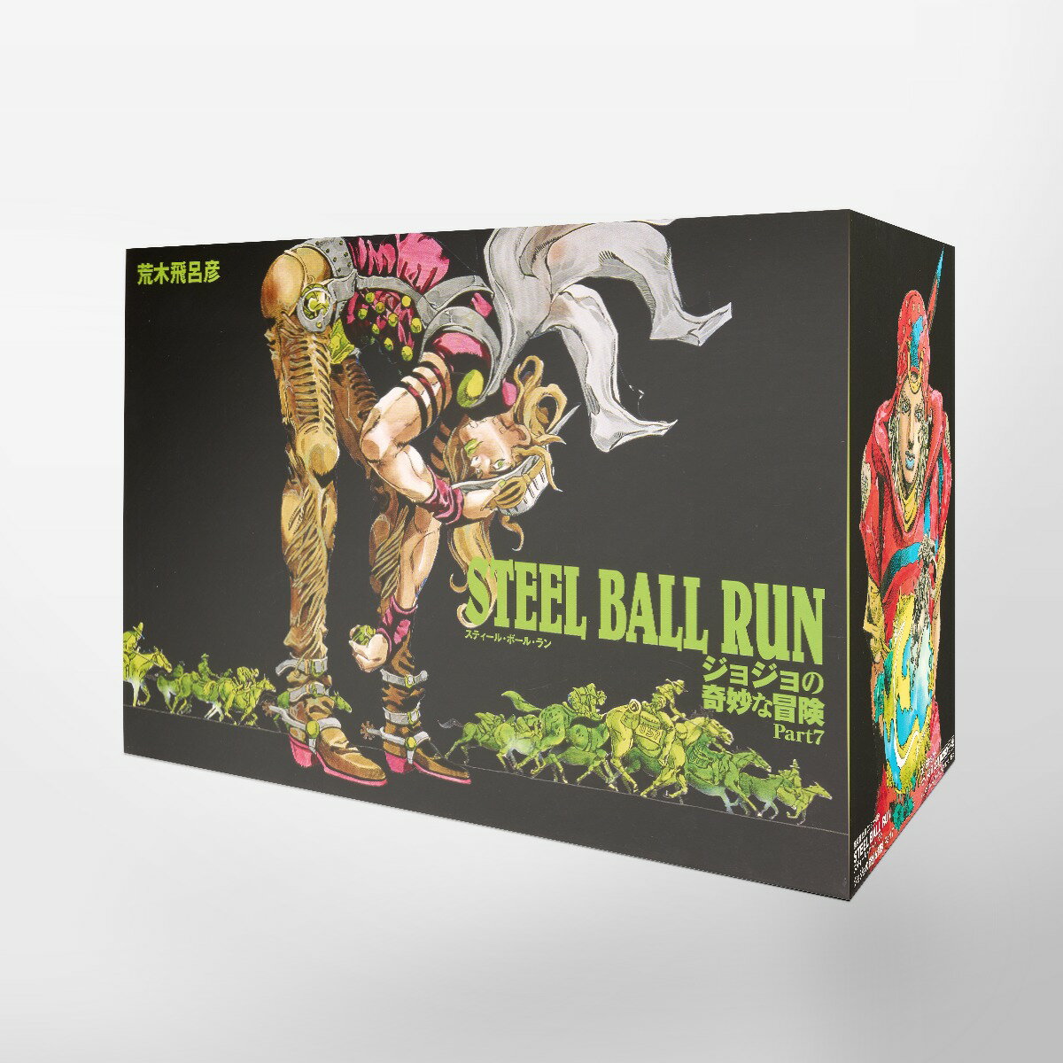 【 ジョジョの奇妙な冒険 （第7部） STEEL BALL RUN 1～16巻 集英社文庫（コミック版）】 【 新品 】 ジョジョ jojo STEEL BALL RUN 荒木飛呂彦 ジョニィ ジョースター ジャイロ ツェペリ 集英社 少年ジャンプ ウルトラジャンプ コミック 漫画 文庫 セット 全巻