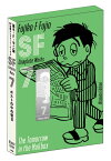 藤子・F・不二雄 SF短編コンプリート・ワークス 豪華愛蔵版 第7巻 【2023年12月1日発売】 初版限定 ポストの中の明日 異色短編 藤子・F・不二雄 藤子 F 不二雄 小学館 ビッグコミック SF 短編 箔押し 豪華 装幀 名久井直子