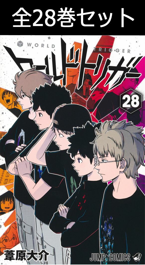 worldtrigger28.jpg worldtrigger28.jpg