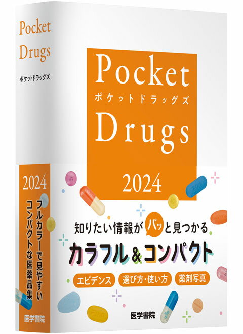 Pocket Drugs 2024ؽ