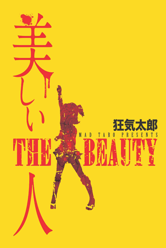 ����Ʋ��Ź����ǥޥ�ɥ���å�����������