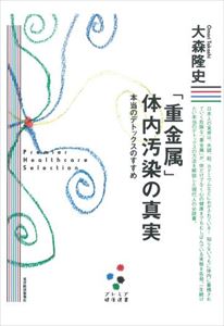 三省堂書店オンデマンド東洋経済新