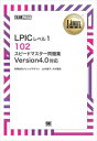 三省堂書店オンデマンド翔泳社　［