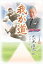 「我が道」大八木淳史スポーツニッポン新聞社三省堂書店オンデマンド 1,100円