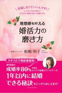 ۺ𤨤뺧Ϥ᤭MUSE BOOKSƲŹǥޥɡ5/15ȯ䡪