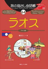 https://thumbnail.image.rakuten.co.jp/@0_mall/books-sanseido/cabinet/ebm/ebm3/ebm-9784795851436.jpg