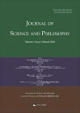 Journal of Science and Philosophy Volume 3, Issue 1 （March, 2020）やまなみ書房三省堂書店オンデマンド