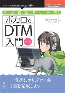 三省堂書店 ネット通販