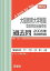 ƲŹǥޥɱѽӼҡ⹻A book for You嶵°عĹˡ䡡2005ǯ»