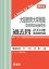 ƲŹǥޥɱѽӼҡ⹻A book for You嶵°عĹˡ䡡2004ǯ»