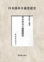 三省堂書店オンデマンドインプレス...