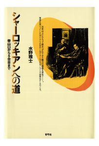 ƲŹ㤨ֻƲŹǥޥĵݼҡ㡼åؤƻл޹ܤޤǡפβǤʤ3,630ߤˤʤޤ