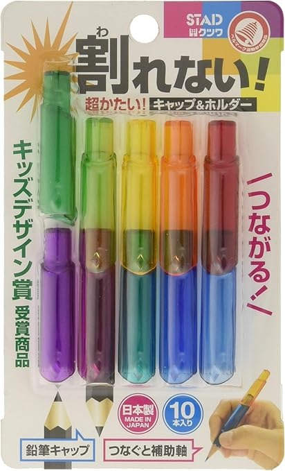 クツワ STAD キャップ&ホルダー RB022 鉛筆キャップ 10本入 割れにくい 超硬質プラスチック製 補助軸対応 三角軸 六角軸 丸軸対応 学童文具 入学...
