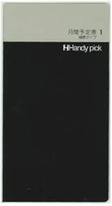  ϥǥԥå ե ͽɽ1 ӥ A6 ⡼륵 Ģ ե 񤭤䤹    ˤ žˤ ...