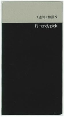 ダイゴー ハンディーピック リフィル 一週間+横罫9 A6 スモールサイズ 手帳 リフィル スケジュール帳 メモ 日本製 連絡先メモ 誕生日 就職祝い 転職祝い...