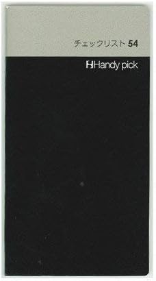 ダイゴー ハンディーピック リフィル チェックリスト54 A6 スモールサイズ 手帳 リフィル タスク管理 日本製 誕生日 就職祝い 転職祝い ギフト プレゼン...