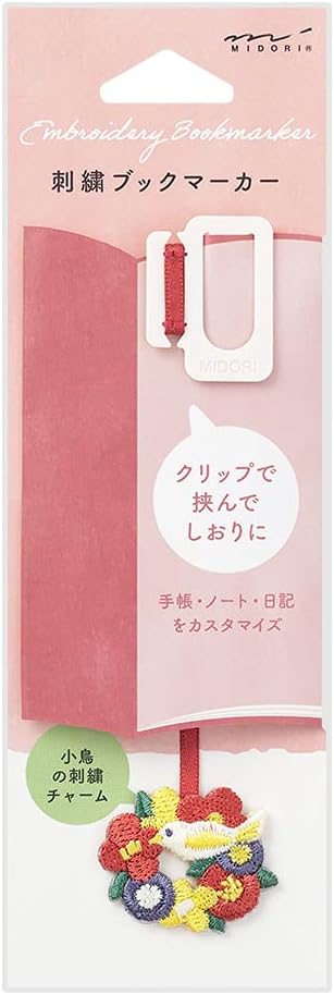 ミドリ 刺繍 ブックマーカー トリ柄 しおり 紐付き クリップ式 手帳 ノート 日記 読書雑貨 文房具 プレゼント おしゃれ 日本製 入学祝い 卒業祝い 就職祝...