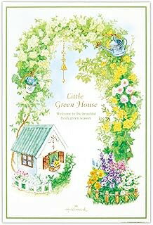 ホールマーク はがき箋 リトルグリーンハウス 835385 4961099835385 8枚入り 上質紙 はがきサイズ お礼状 メッセージ ギフト 日本製