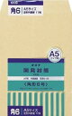 オキナ 開発封筒 角6号 17枚入 KK6 クラフト 85g 古紙40%使用 センター貼り A5対応 日本製 ギフト プレゼント 文房具