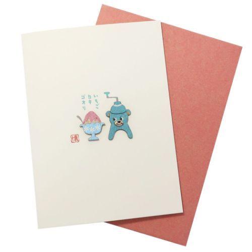 メッセージカード サマーウッドパーツ カキゴオリ 立体カード 夏 ギフト プレゼント 大人 誕生日 HC123855