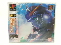 【未開封】PlayStation 機動戦士ガンダム 逆襲のシャア PS1 BANDAI バンダイ