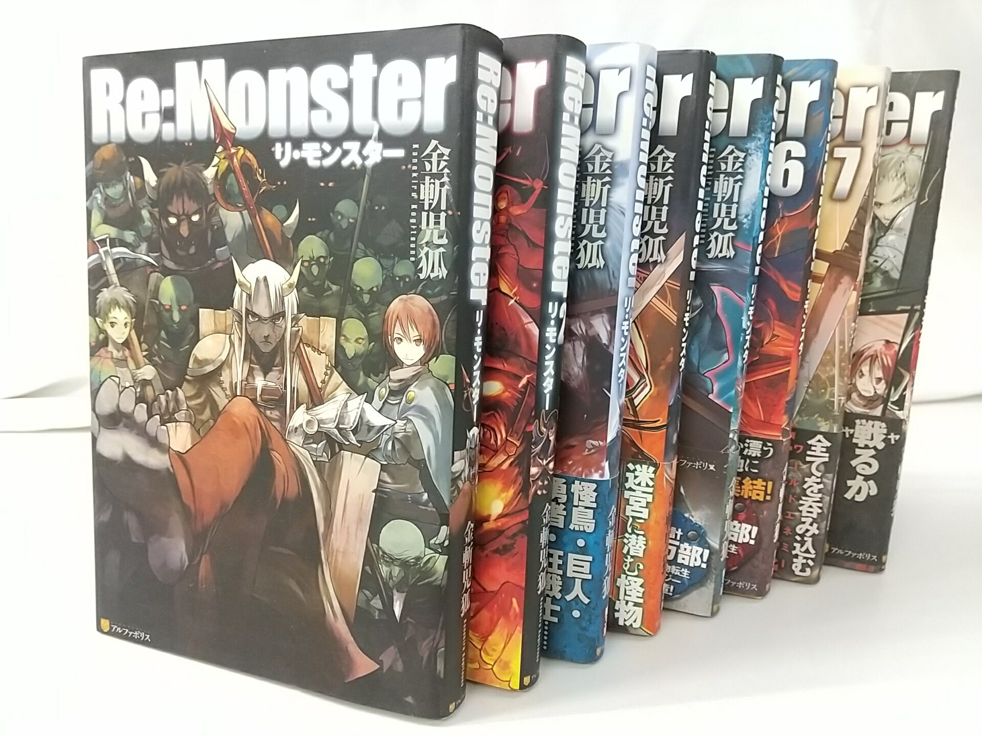 Re:Monster17&åȶ»ѥꡦ󥹥
