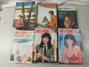 【まとめ売り・バラ売り不可】週刊朝日 ’60〜’81 計58冊セット 朝日新聞社