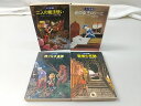 【初版・まとめ売り・バラ売り不可】光の輪シリーズ 全4巻セット ニール・ハンコック 早川書房