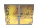 犬神家の一族 完全版 1976&2006 初回限定版 東宝 金田一耕助 横溝正史 市川崑 スケキヨ