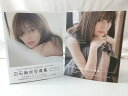 【まとめ売り・バラ売り不可】乃木坂46 白石麻衣&生田絵梨花写真集セット 講談社